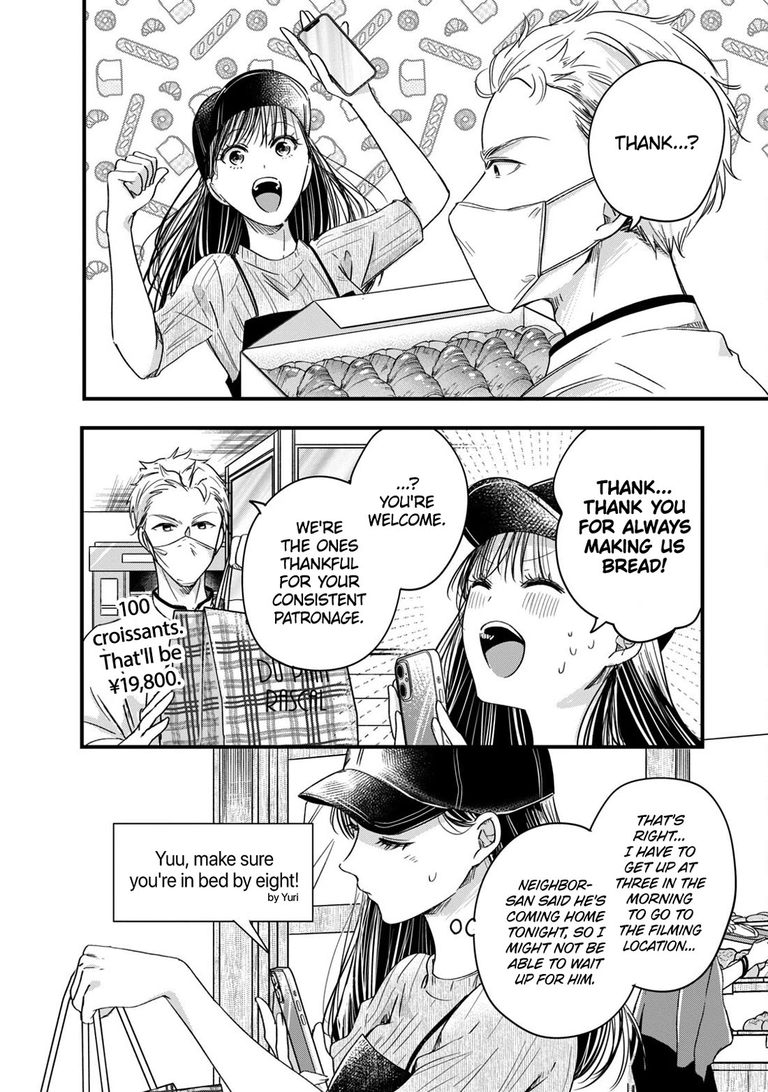 On the Balcony Again Today chapter 62 page 12