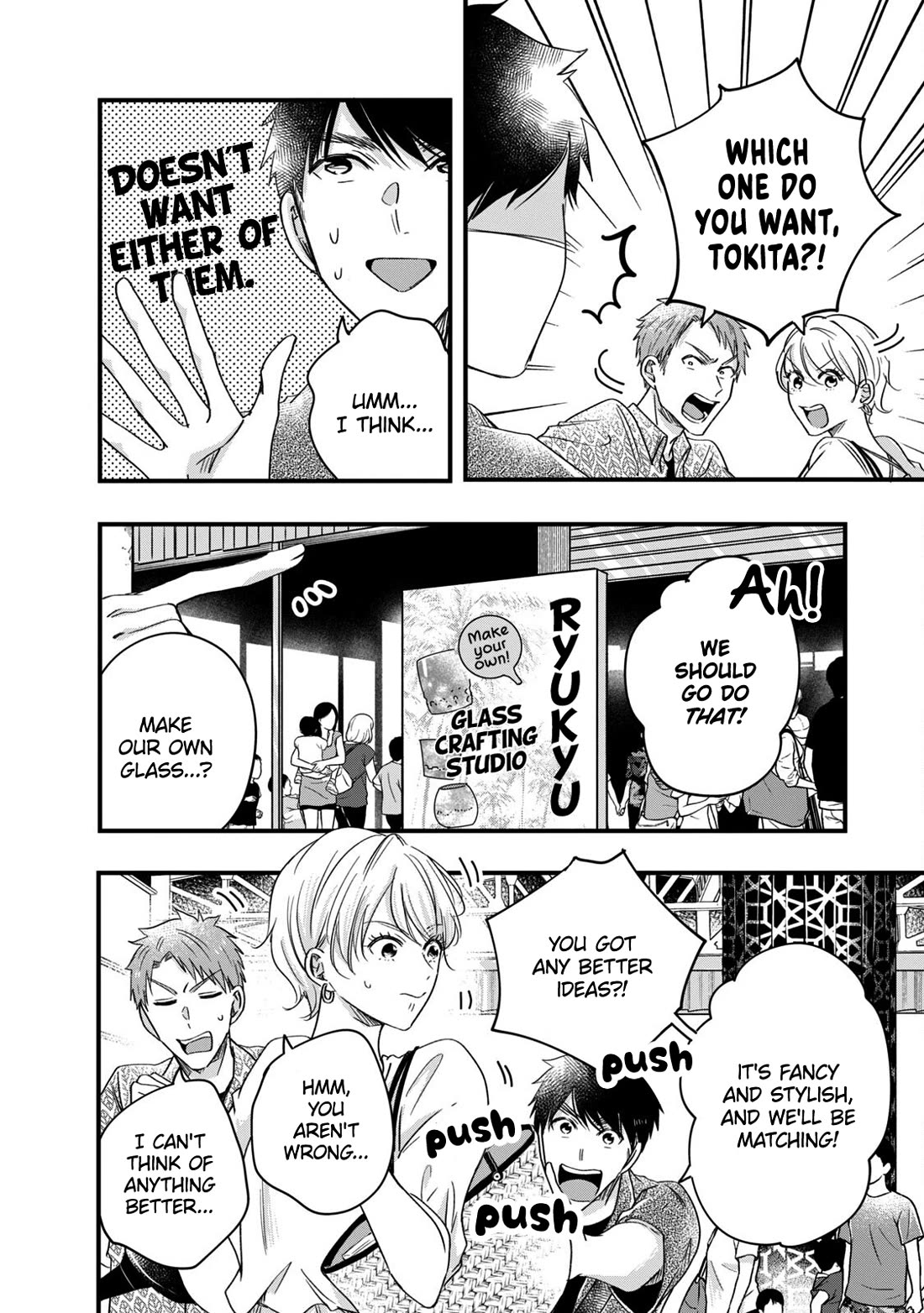 On the Balcony Again Today chapter 62 page 2