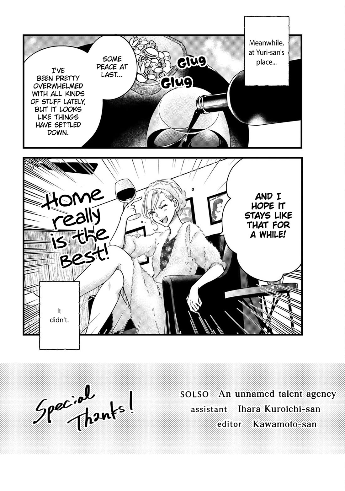 On the Balcony Again Today chapter 64.5 page 1