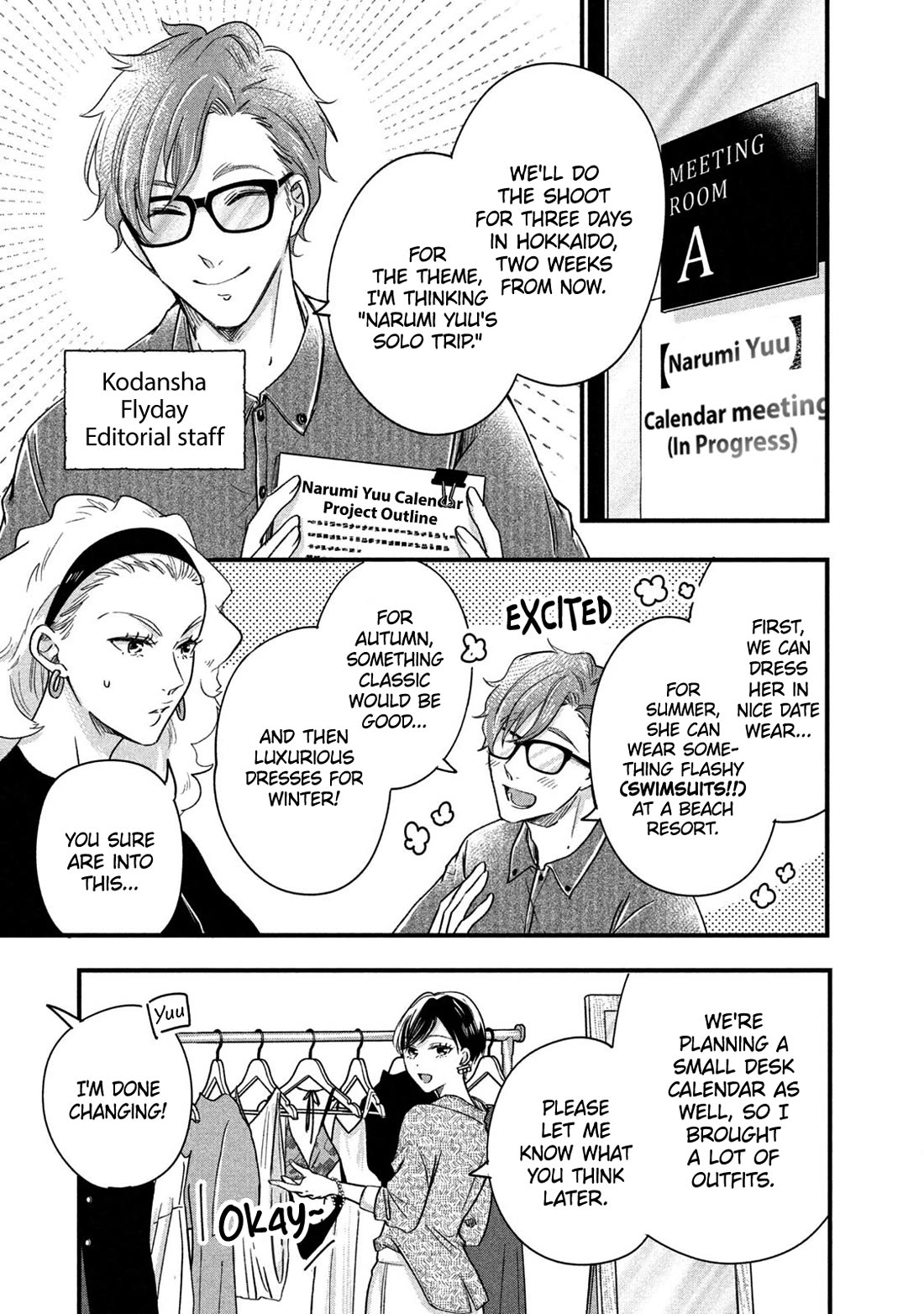 On the Balcony Again Today chapter 66 page 3