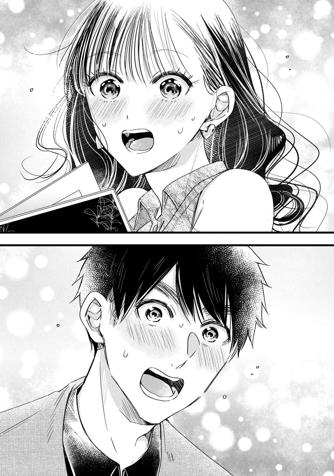 On the Balcony Again Today chapter 76 page 11