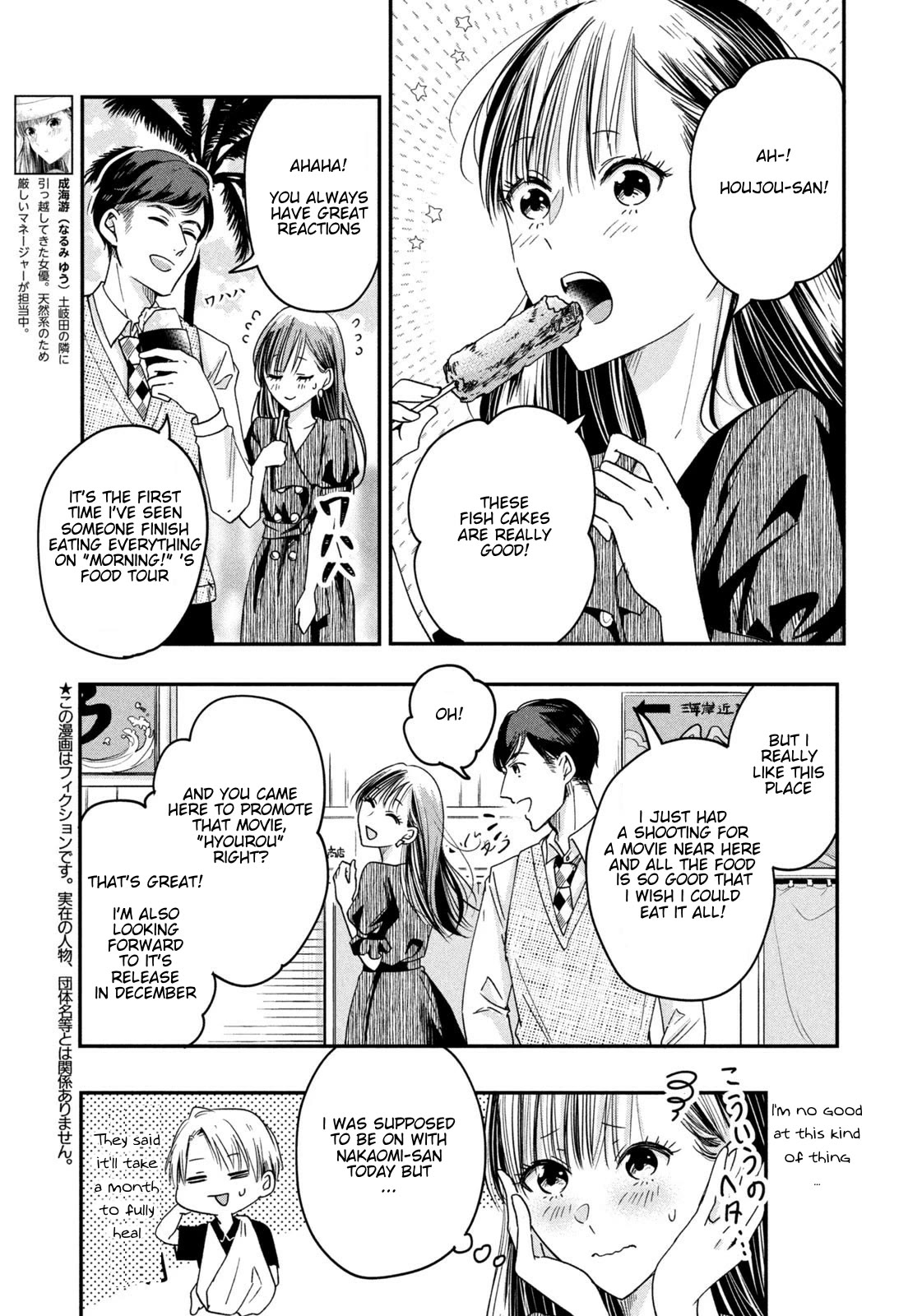 On the Balcony Again Today chapter 8 page 3