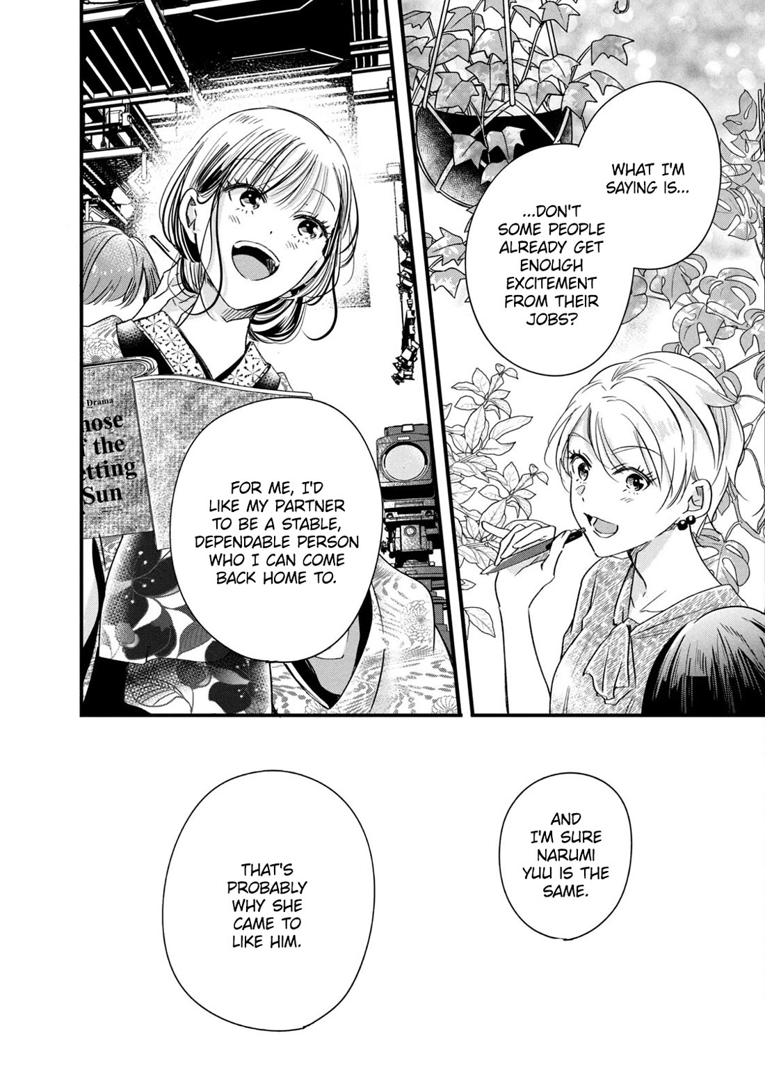 On the Balcony Again Today chapter 82 page 12