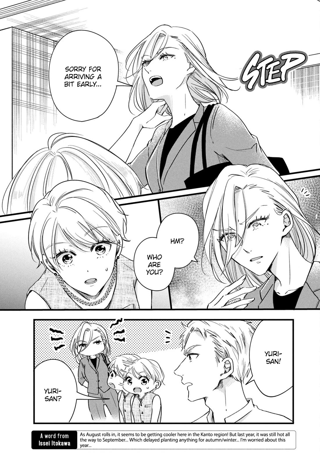 On the Balcony Again Today chapter 82 page 4