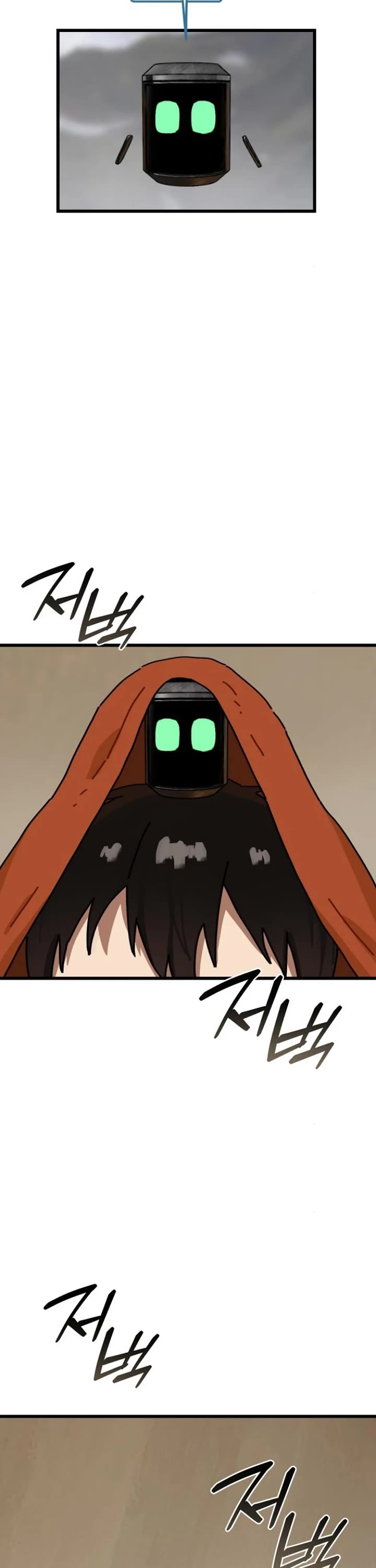 On the Way to Meet Mom chapter 11 page 7