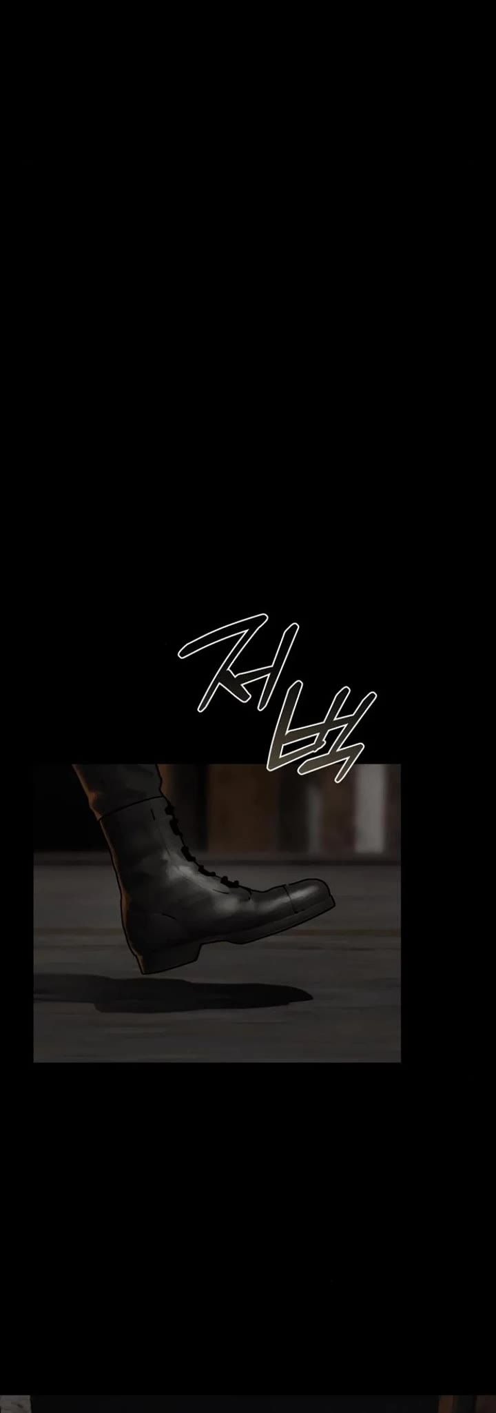 On the Way to Meet Mom chapter 18 page 44