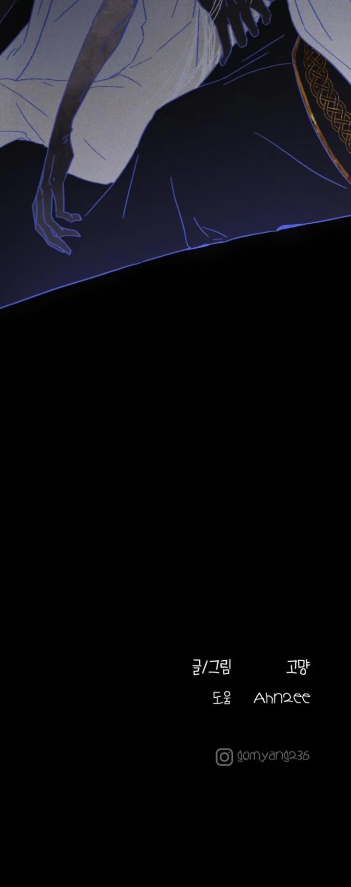 On the Way to Meet Mom chapter 21 page 44