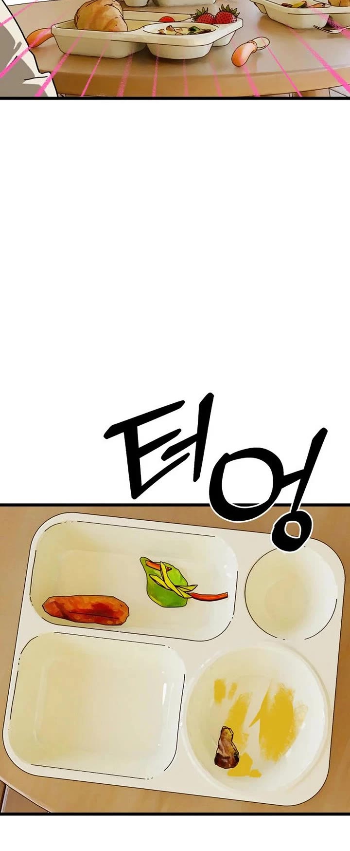 On the Way to Meet Mom chapter 44 page 4