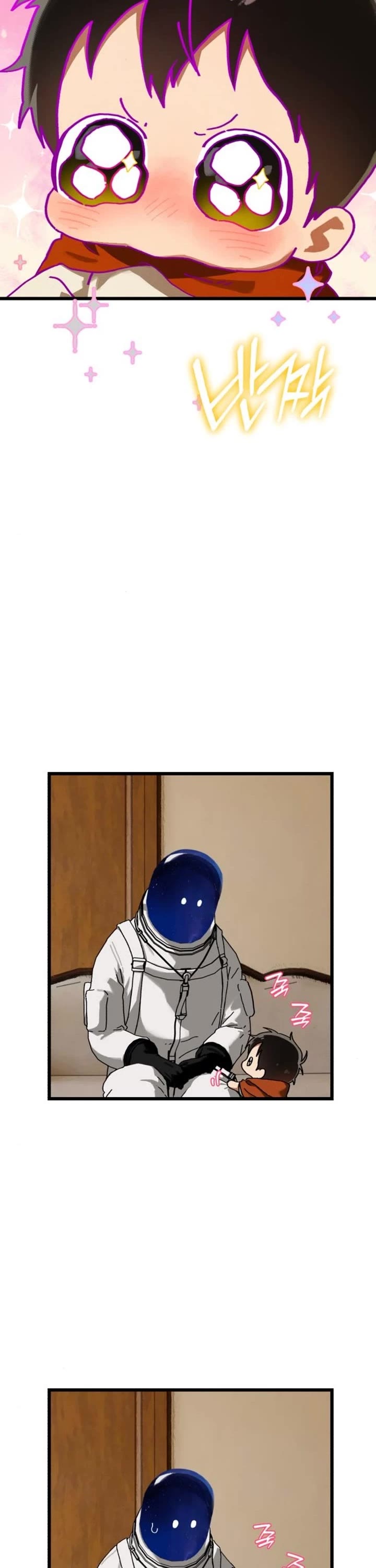 On the Way to Meet Mom chapter 49 page 2