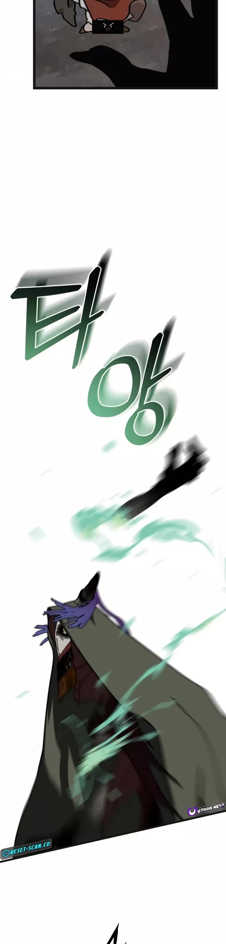 On the Way to Meet Mom chapter 8 page 17