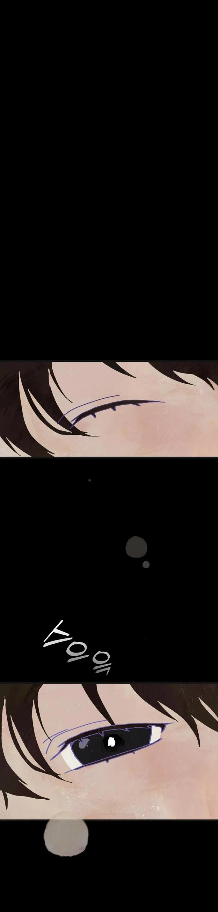 On the Way to Meet Mom chapter 9 page 17