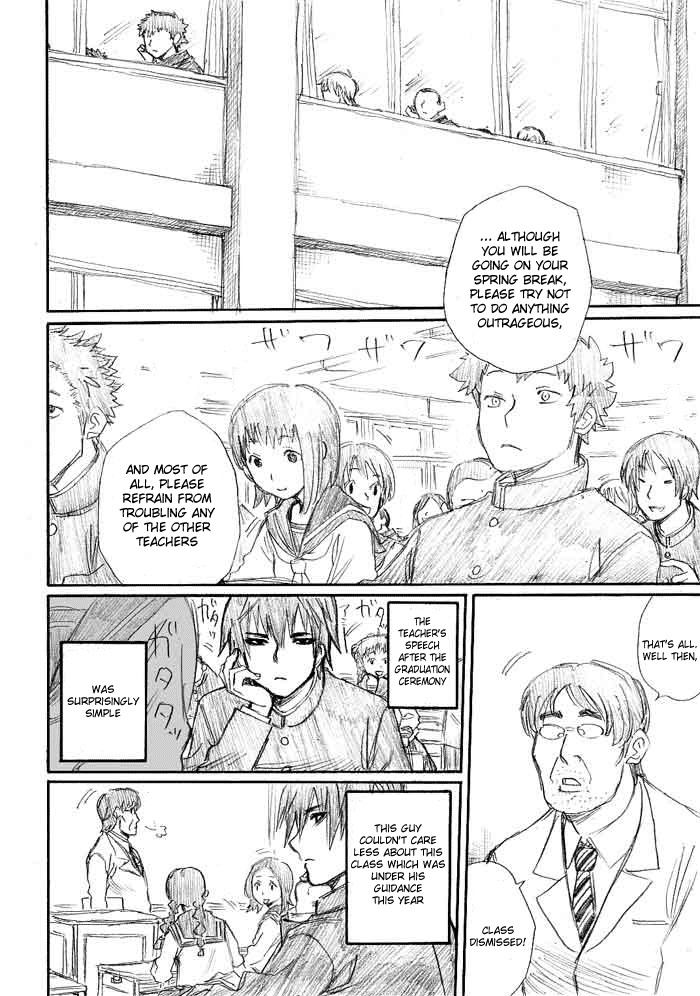 Onani Master Kurosawa chapter 1 page 13