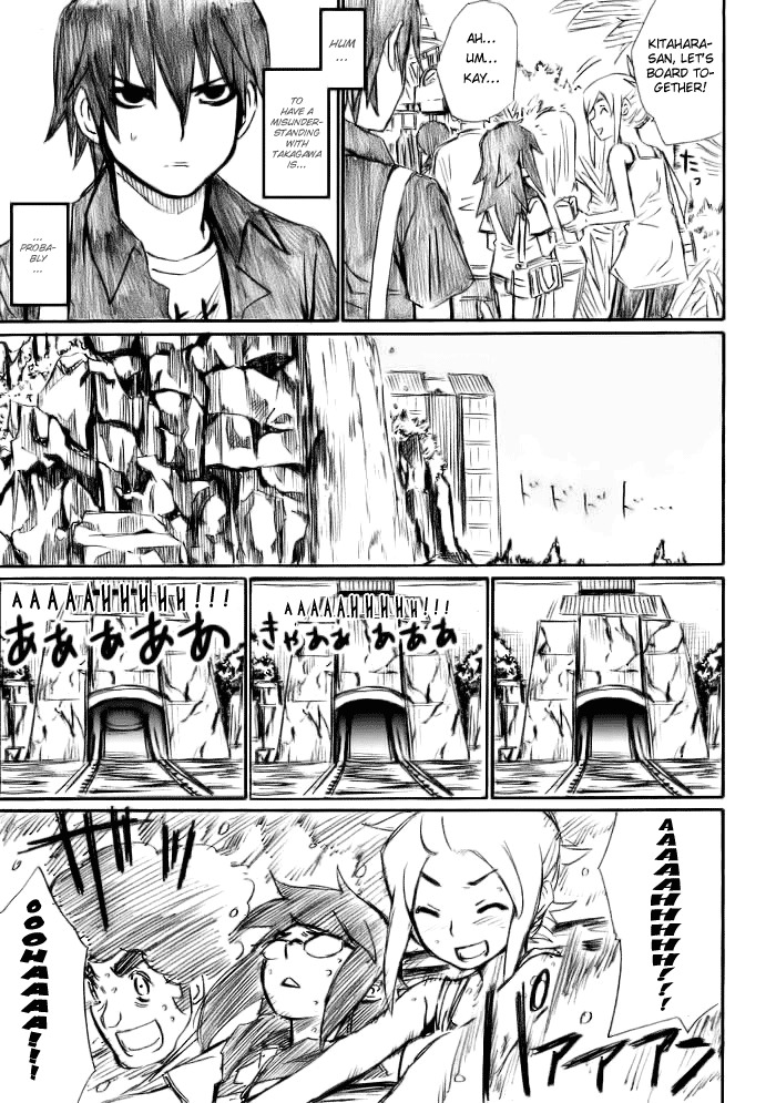 Onani Master Kurosawa chapter 12 page 11