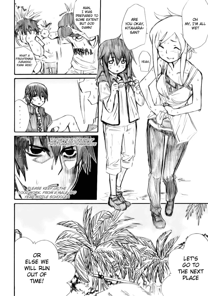 Onani Master Kurosawa chapter 12 page 12