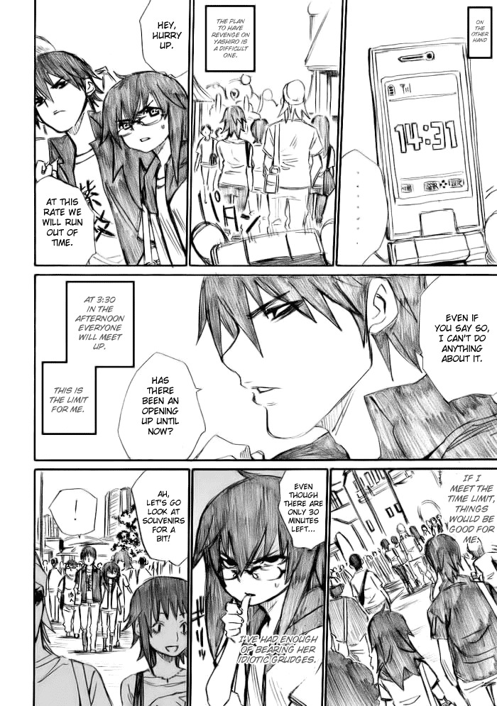 Onani Master Kurosawa chapter 12 page 14