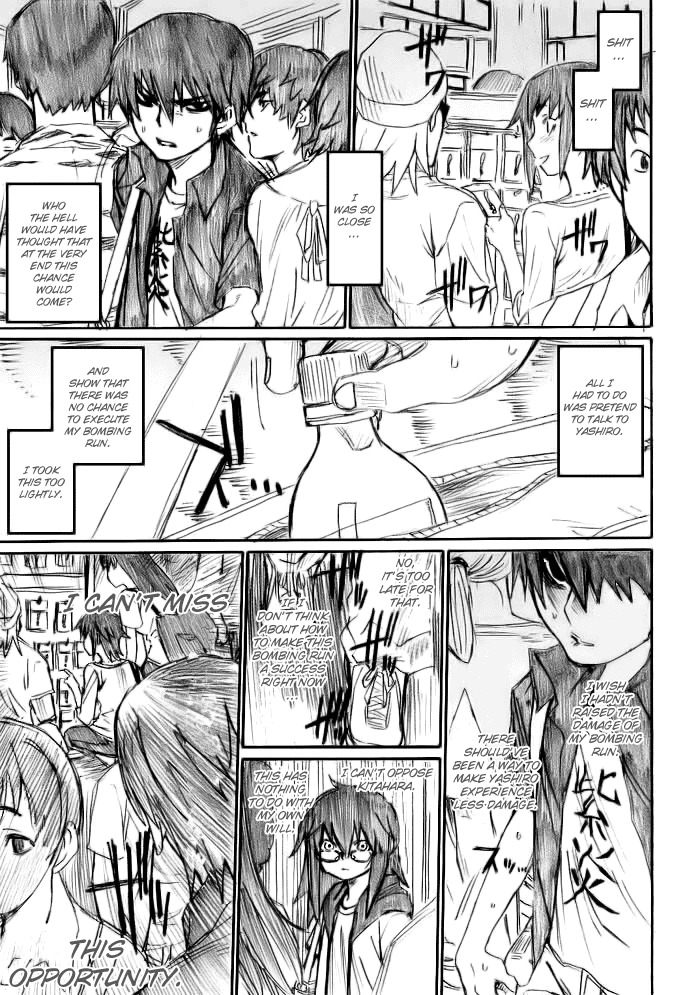 Onani Master Kurosawa chapter 12 page 17