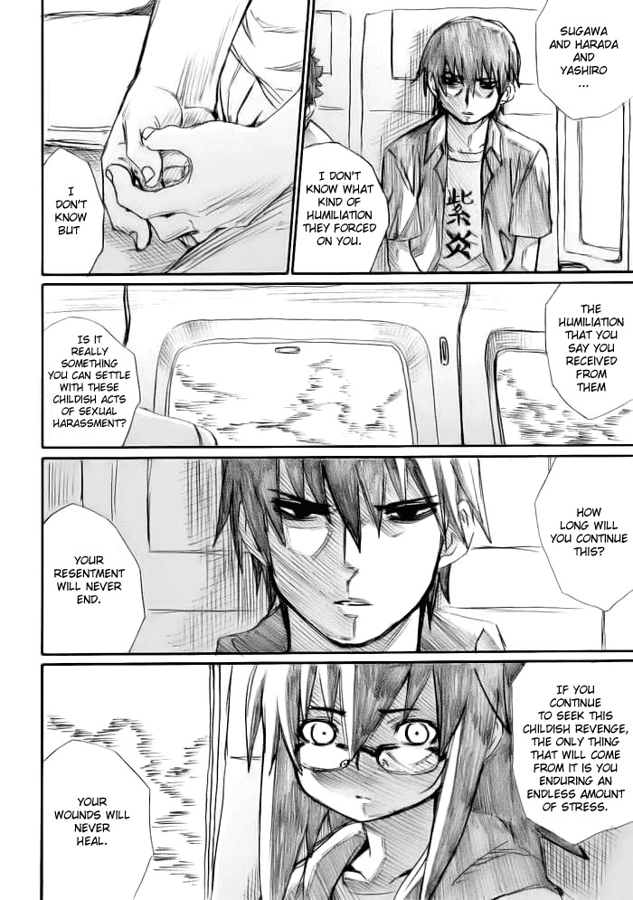 Onani Master Kurosawa chapter 12 page 24