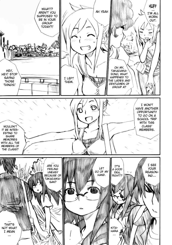 Onani Master Kurosawa chapter 12 page 9