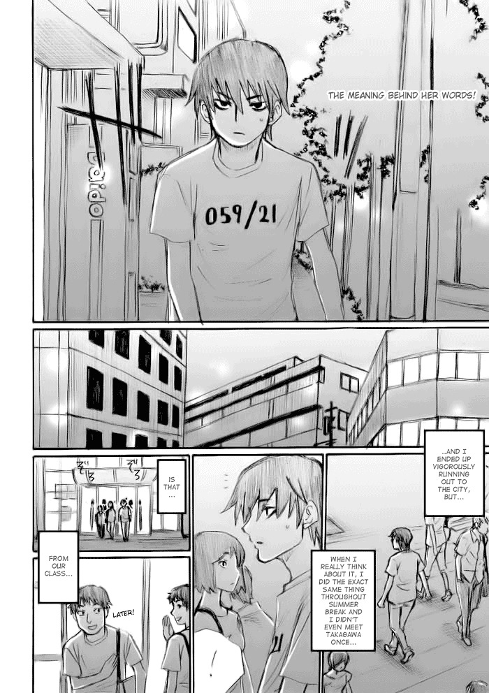 Onani Master Kurosawa chapter 17 page 18