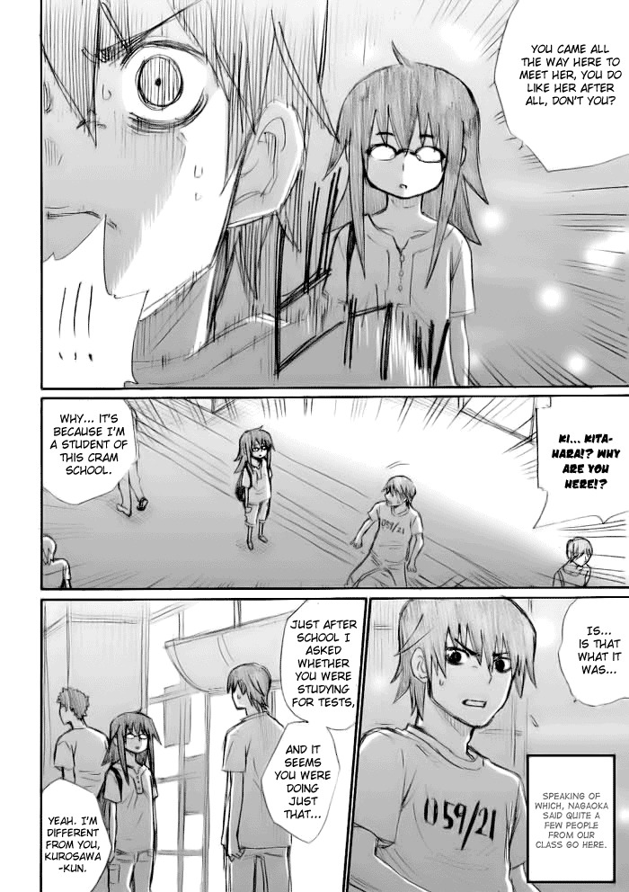 Onani Master Kurosawa chapter 17 page 22