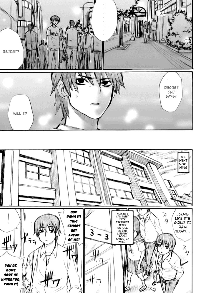 Onani Master Kurosawa chapter 17 page 25