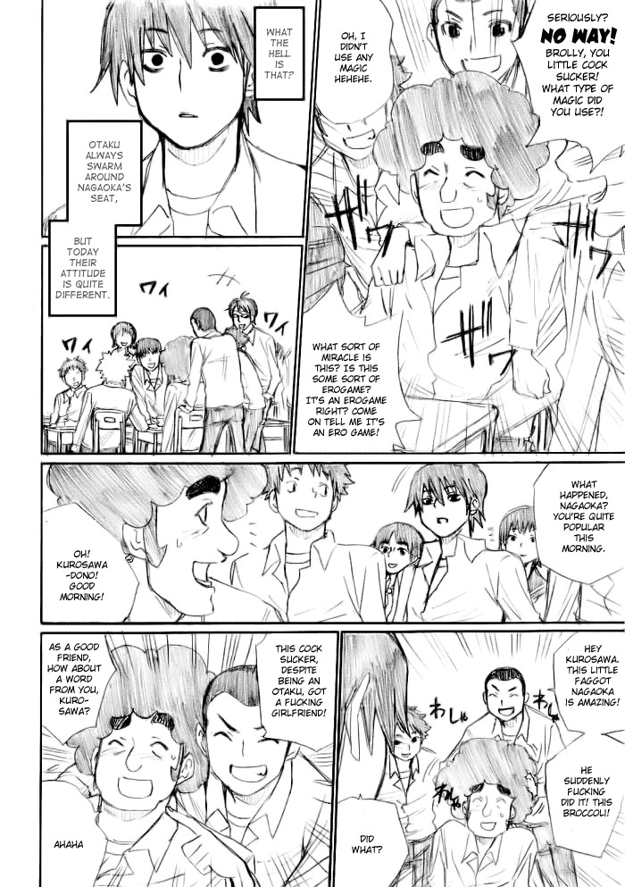 Onani Master Kurosawa chapter 17 page 26