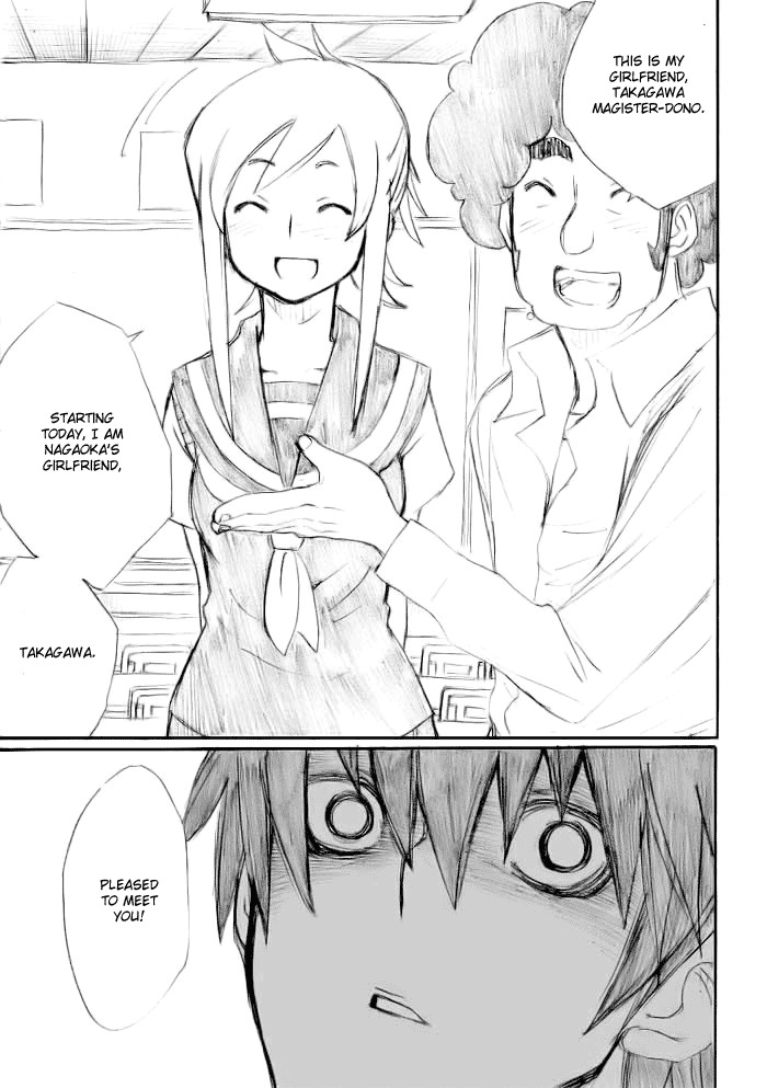 Onani Master Kurosawa chapter 17 page 31