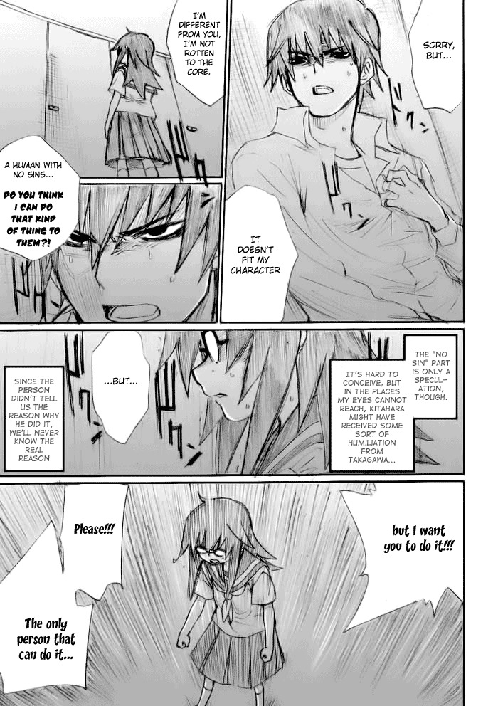 Onani Master Kurosawa chapter 17 page 7