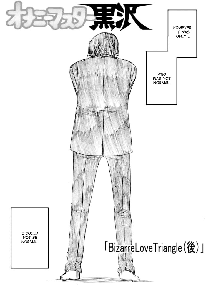 Onani Master Kurosawa chapter 19 page 1