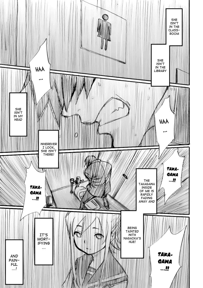 Onani Master Kurosawa chapter 19 page 15