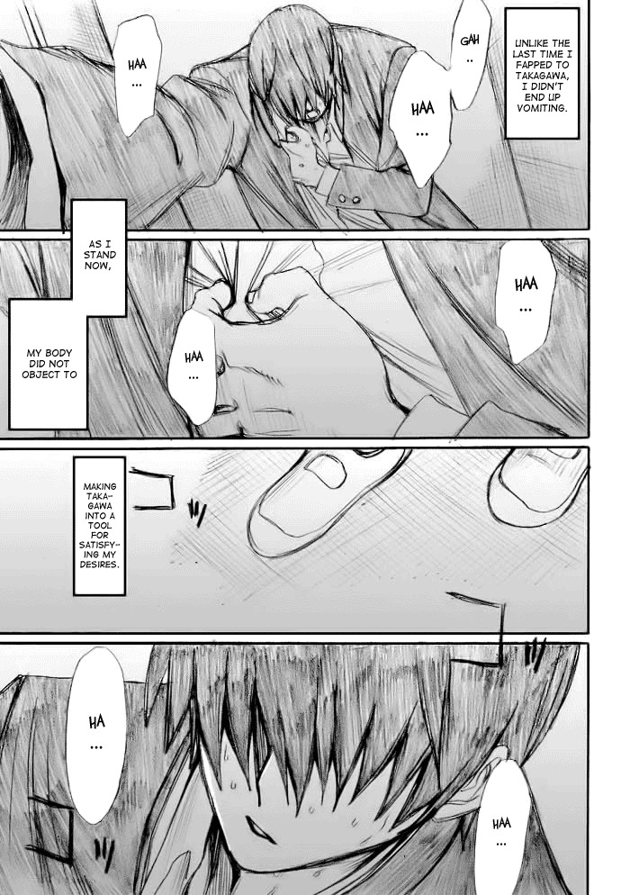 Onani Master Kurosawa chapter 19 page 17