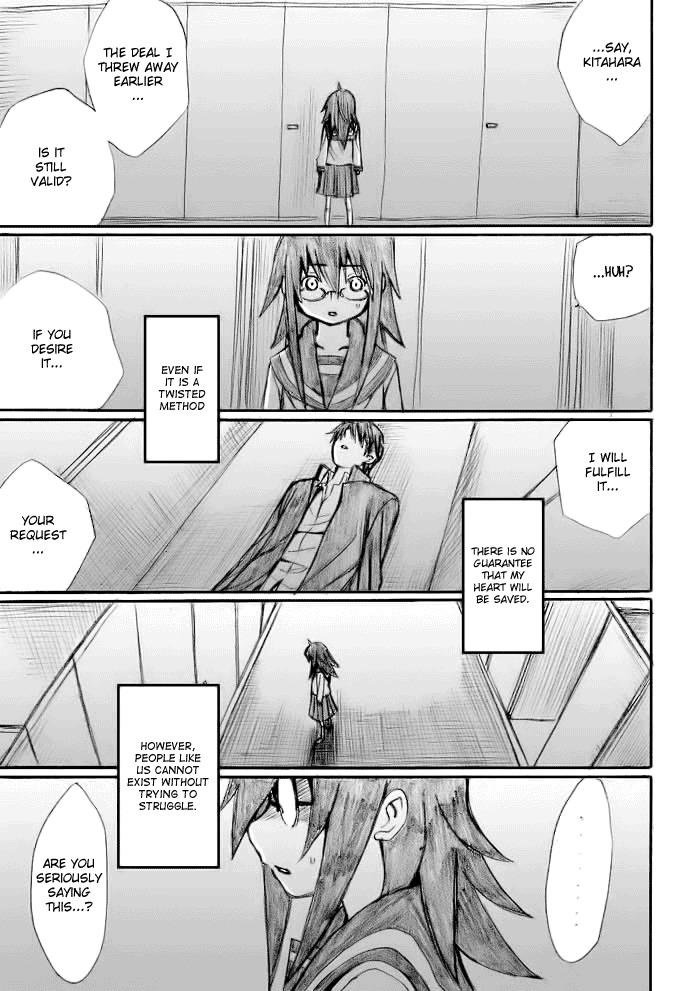 Onani Master Kurosawa chapter 19 page 19