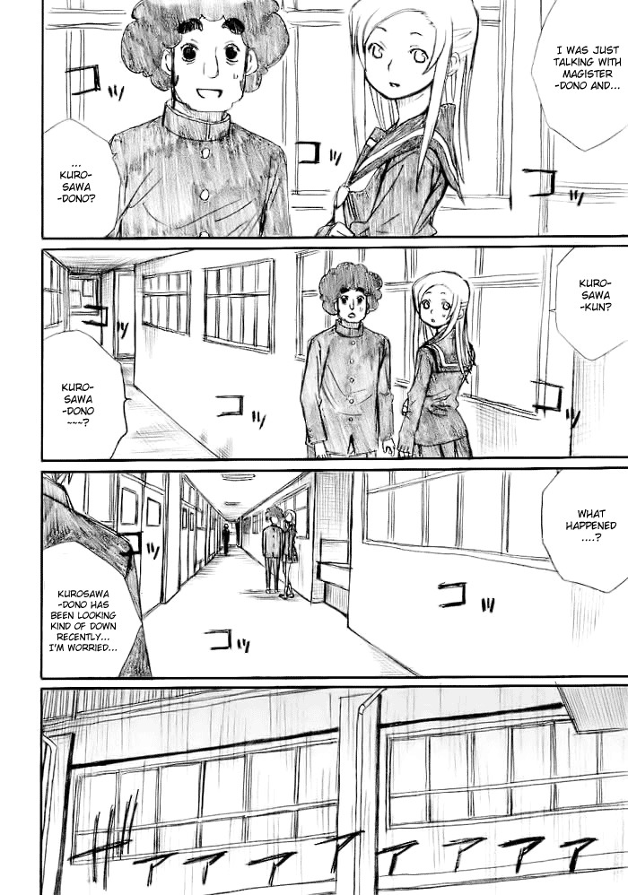 Onani Master Kurosawa chapter 19 page 3