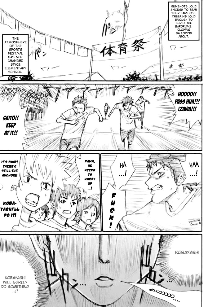 Onani Master Kurosawa chapter 20 page 1