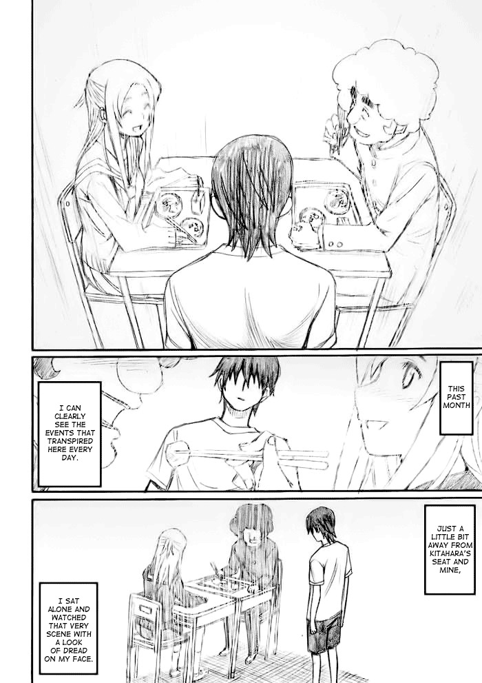 Onani Master Kurosawa chapter 20 page 10