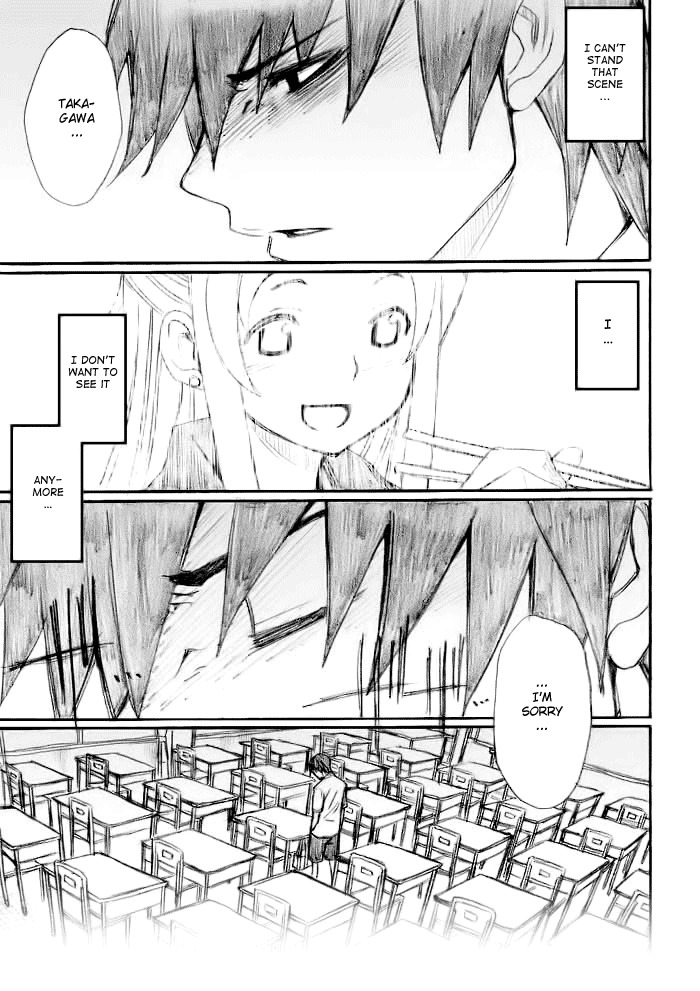 Onani Master Kurosawa chapter 20 page 11