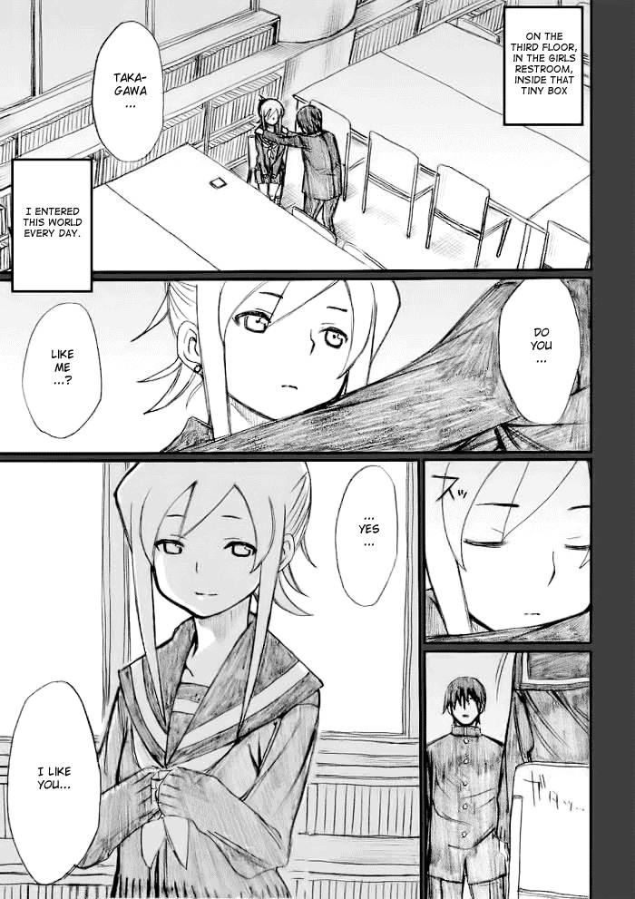 Onani Master Kurosawa chapter 20 page 18