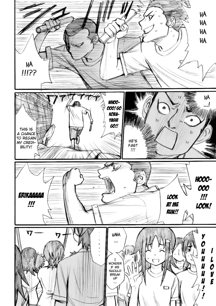 Onani Master Kurosawa chapter 20 page 4