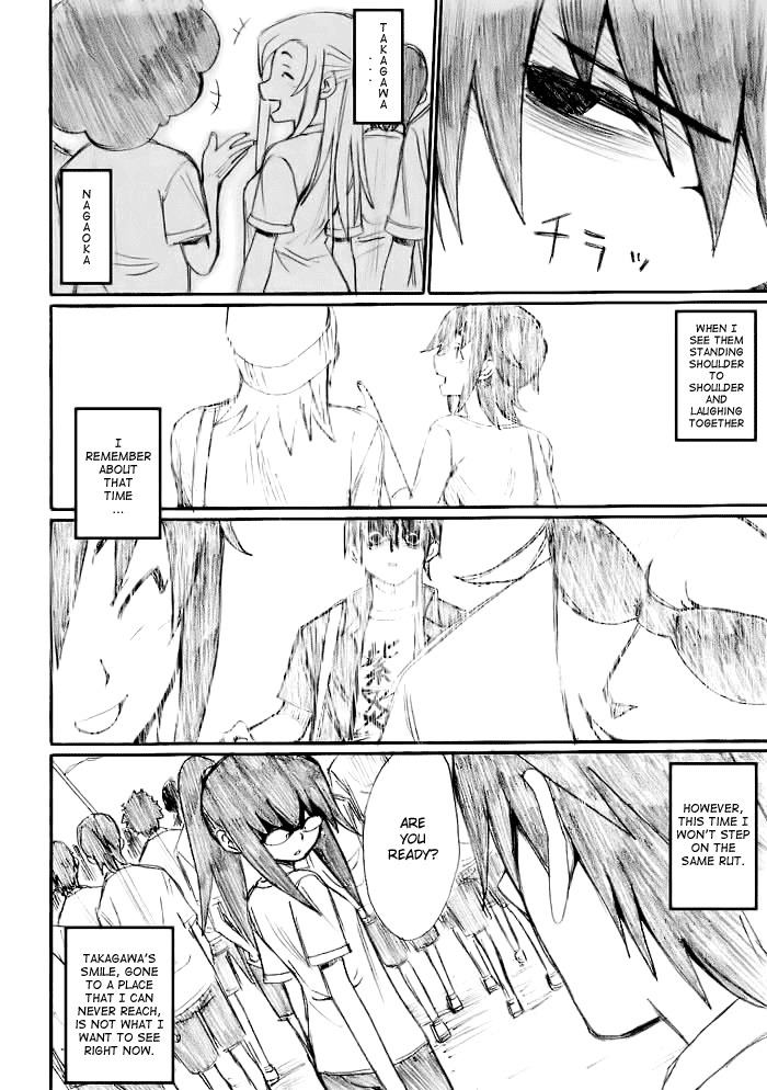 Onani Master Kurosawa chapter 20 page 6