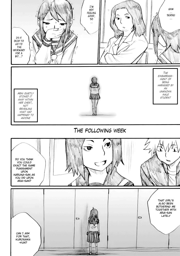 Onani Master Kurosawa chapter 22 page 12