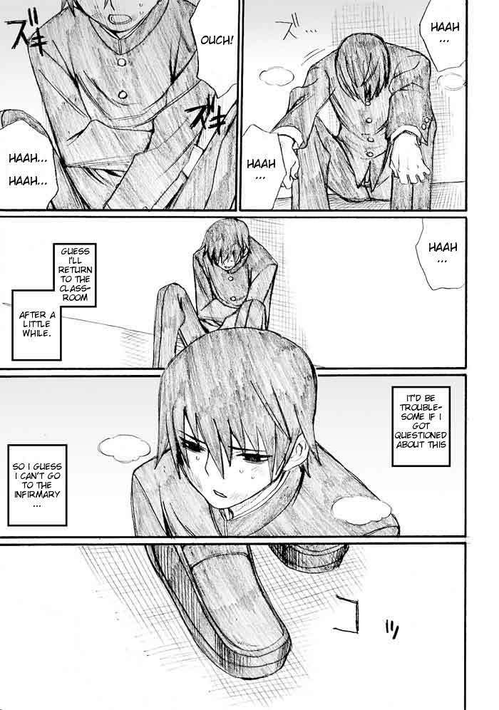 Onani Master Kurosawa chapter 24 page 11