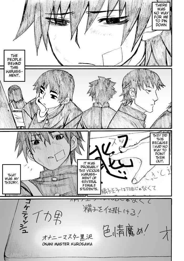 Onani Master Kurosawa chapter 24 page 15