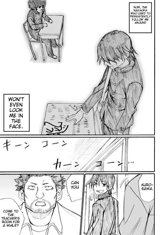 Onani Master Kurosawa chapter 24 page 17