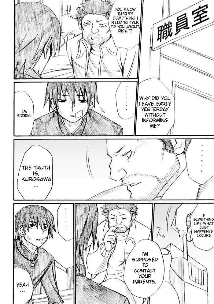 Onani Master Kurosawa chapter 24 page 18