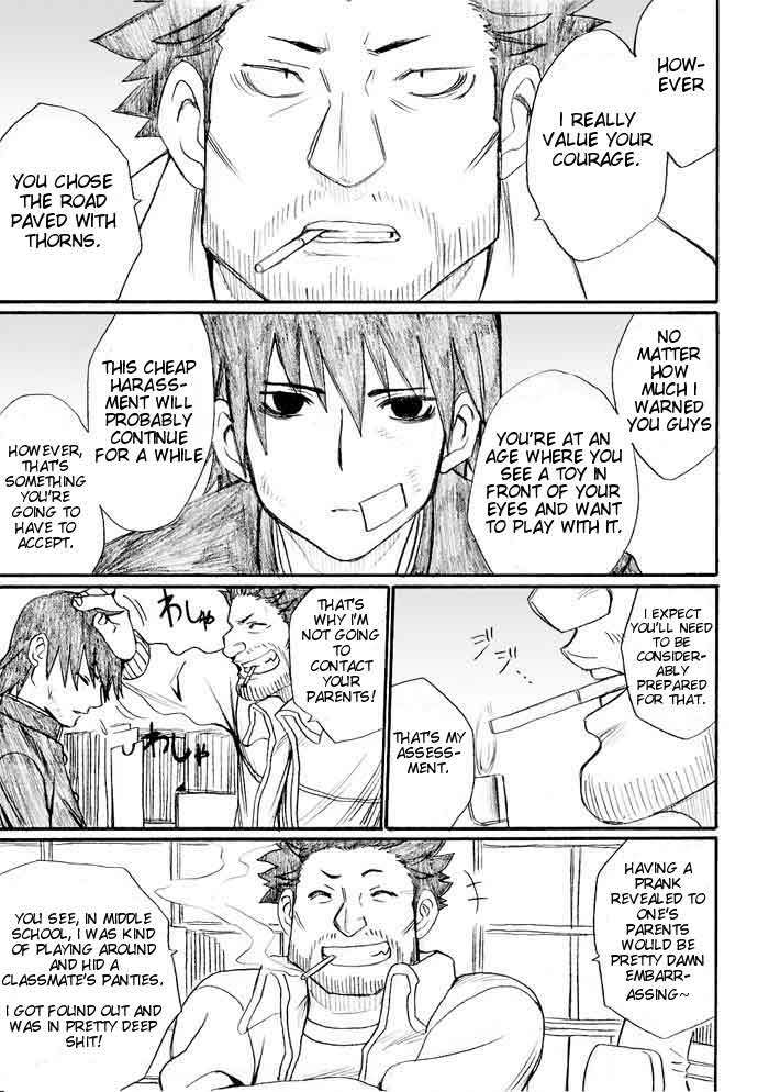 Onani Master Kurosawa chapter 24 page 19