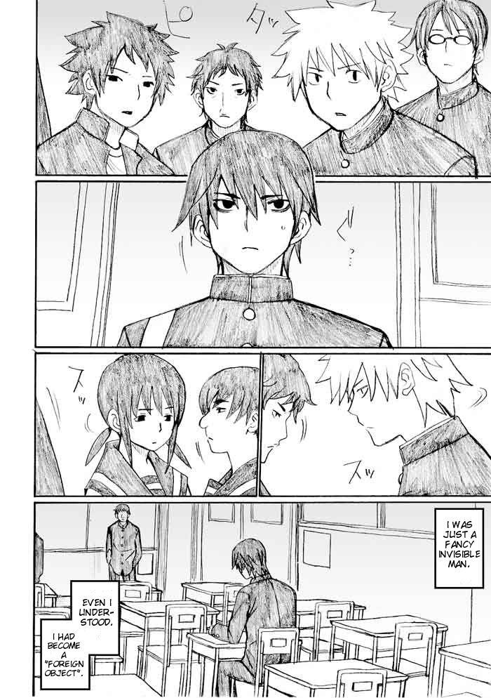 Onani Master Kurosawa chapter 24 page 2