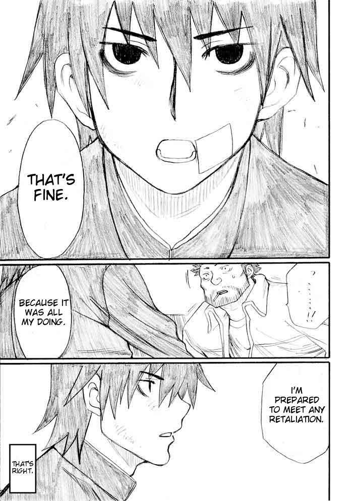 Onani Master Kurosawa chapter 24 page 21