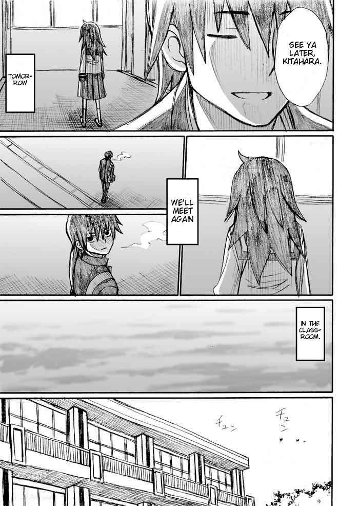 Onani Master Kurosawa chapter 25 page 15