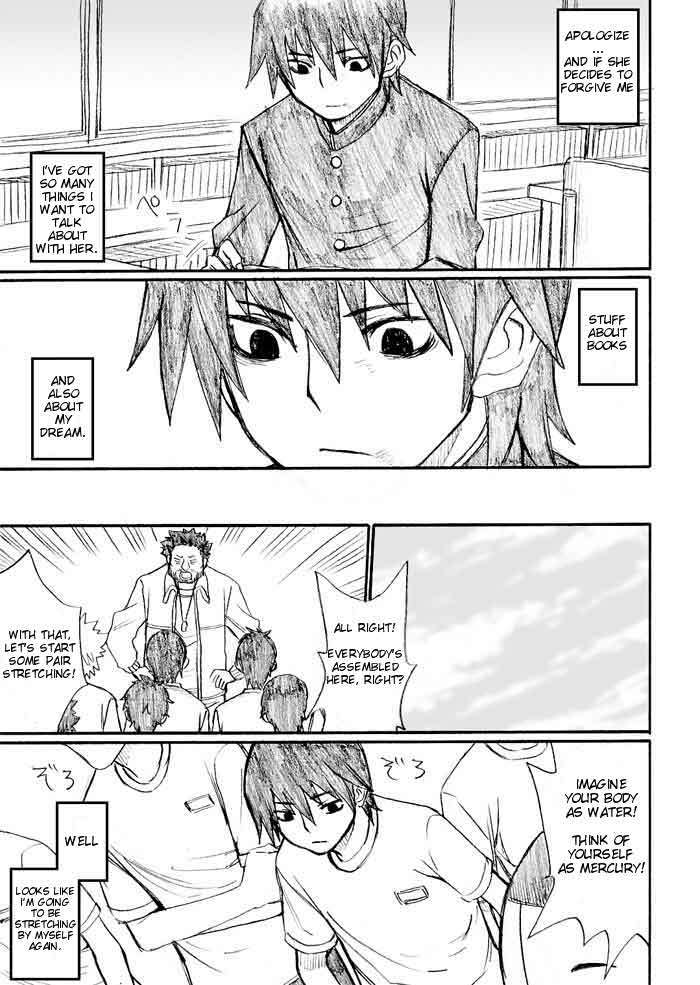 Onani Master Kurosawa chapter 25 page 17