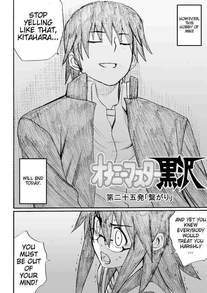 Onani Master Kurosawa chapter 25 page 2